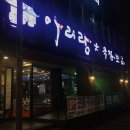 서성동055 | 창원 마산 서성동 맛집 아리랑청국장보쌈 후기 (가격,메뉴) 솔직후기