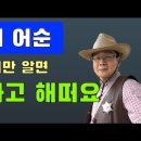 영어 어순(말순서) 배우기 이미지