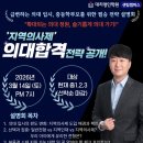 명인에듀명인플러스학원