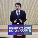 김정수임대