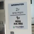 봉제산근린공원 이미지