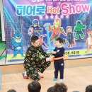 파란나라어린이집 이미지