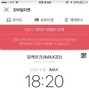 망구