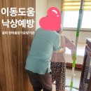 (주)모바일킹 | [내돈내산 후기] 가락시장 광양수산 블루 킹크랩💙 구매 꿀팁! (인어교주 해적단 + 온누리상품권 10% 할인)