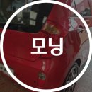 용인기아자동차공업사 이미지