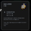 탑전낚시터 | 251113 마비노기 모바일 / 마비노기 대상 기념 뽑기 / 심연? 입장퀘 / 주말 채팅창 불탄다