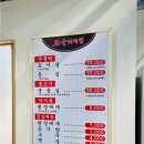 또순이네 - 관악구 조원로12길 70 | 또순이네