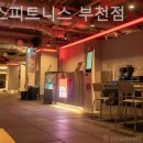짐박스피트니스 부천점 네이버블로그