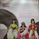 단종역사관 | 단종역사관의 자료들