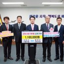 합천군산림조합 이미지