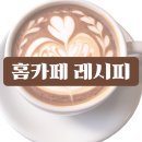카페홈즈민락코스트코점 이미지