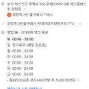 에스클래스짐 이미지