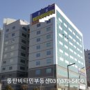새싹부동산공인중개사사무소 이미지