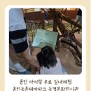 농촌체험팜파크