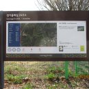 경기둘레길 가평24코스 이미지