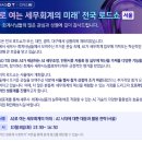 미래세무회계 이미지