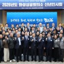 화성상공회의소 이미지