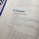 둘리온누리약국 | 2023년 4월 1주차 일상
