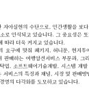 (주)하나여행사 이지