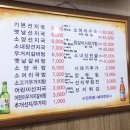 부영선지국 이미지