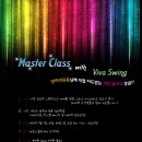 라인댄스 마스터 이미지