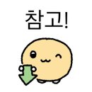 총두순대 이미지