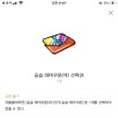 윤슬스토리 이미지