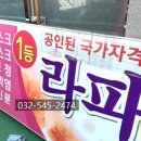 김연서라파안마원 이미지