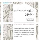주식회사 연안 이미지