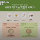 본죽&비빔밥 세종시청점 이미지