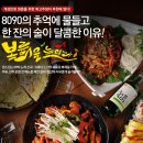 부킹노래방주점