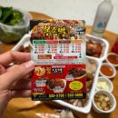 동해야식당 | 동해야식, 본족발 불닭발 동해점 포장 후기
