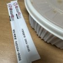 마라토끼 | 달토끼의 떡볶이 흡입구역, 달토끼 마라떡볶이 솔직한 후기