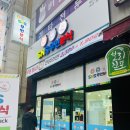 에스엔에스무인분식 이미지