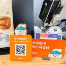 광문동 이미지