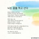 한국추임새문화원