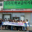 농업회사법인(주)올빛 이미지