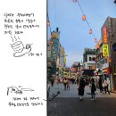 오뎅정종 이미지