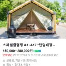 (주)해브펀 이미지