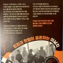 이날치 단독 콘서트 네이버블로그