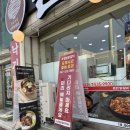 태평 | 대전 태평동 맛집 춘천닭갈비막국수 태평본점후기