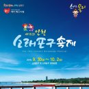 에스엠글로벌 이미지