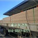 ◈판매◈ 중고목재합판 osb합판 mdf합판 규격 및 가격 이미지