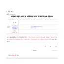 달산초등학교(2) 이미지