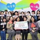 울산 남구 야음장생포동 행정복지센터 이미지