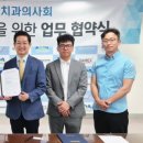 디오드림치과기공소 | 조광덴탈, 프로미엘, 수호천사엔젤, 디오 등... “수원분회, 14개 업체와 업무협약 체결!”