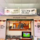 유나이티드서포트