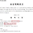 비전동 소로 3-32 네이버블로그