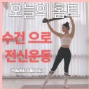PK기구필라테스&플라잉요가 이미지