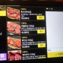 그랑한우 이미지